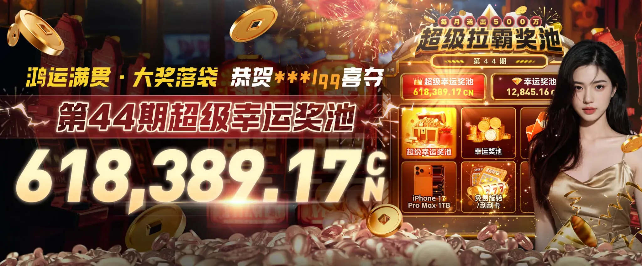 休闲画面精选